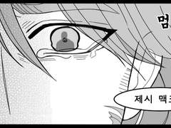 [오버워치/4컷만화/레예맥/슬픔]#.생존