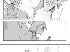 [월덴+콜린+아바]날개