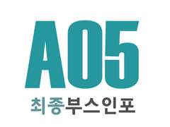 늍민온 최종 부스인포