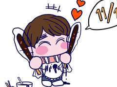 11월 11일은 무슨날?