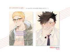 [쿠로츠키] 그가 그에게 빠지는 순간.