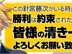 합전포부2 : 토우지&타카오미