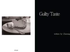 [국랩] Guilty Taste