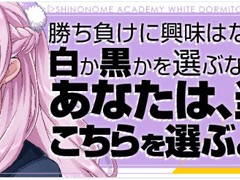 합전 포부3: 시온&미나토