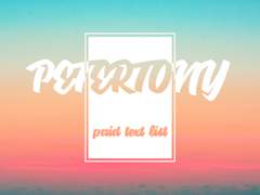 (일시중단)유료 발행 리스트