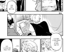 이단영벤지 만화