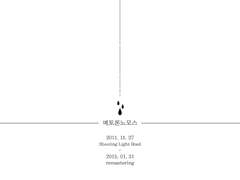 8. 메토론노모스