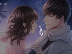 허묵유연_추억의 교점