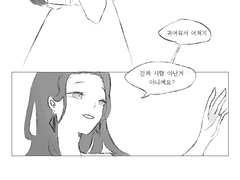 이지시온 로그