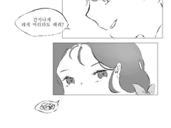 여하연