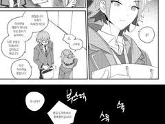 쇼프로 녹화에 지각한 마오가 급하게 환복하는 만화