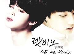 렛미노 ( Let me know) - 11