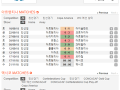 11.17(토) 09:00축INTL 아르헨티나 vs 멕시코