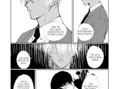 당신이 날 미워했으면 좋겠어