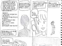 조울증 사수일기 4