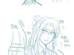 신죽방 린팀장이랑 짱친인 화랑언니보고싶다