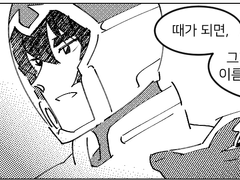 늑대 이름 부르는 이상한 만화