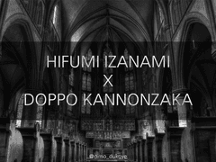 [히후도지고] 다만 악에서 구원하소서 〈상〉