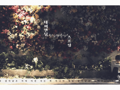 차창으로 온 4월의 눈발처럼