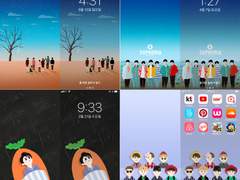 폰 배경화면 일러스트 2