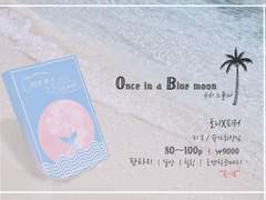 토피넛 라떼(토니피터 온리전) 참가 인포