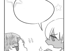 아무아카 ) 완벽할 수 없는