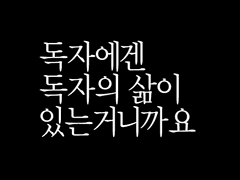 일인칭중혁시점