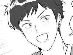 극단적인 에노모토씨