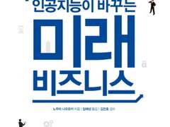 ‘왜?’를 생각하는 사람