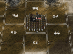 [삼국지11] 측면전투 V1