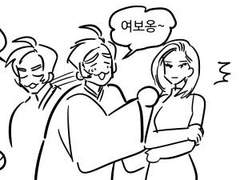 백호집안의 장남과 전혜령의 연애 이야기