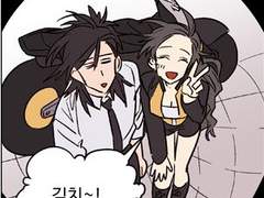 현오가 백은을 좋아하게 되어가는 과정