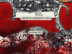 전독시 [독자의착각]