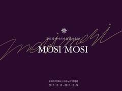 2017/12/19 MOSIMOSI