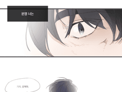 [중혁독자]구원