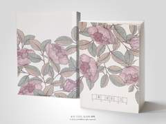 NO.272 꽃 같은 그