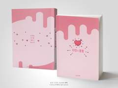 NO.273 사랑이 뿜뿜