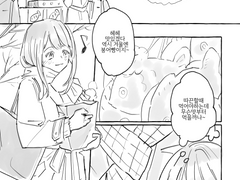 [허묵유연] 붕어빵