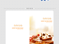 토피넛라떼 [핫3] 수량조사 (~11월 27일)