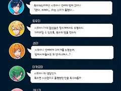 2018 시부타니 카스카 생일보이스