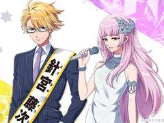 역광고포스터 : 토우지&시온