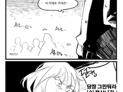 유한킴 약간의 중독