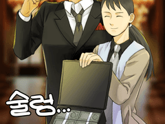 도박사 도결문과 경호원 파르페