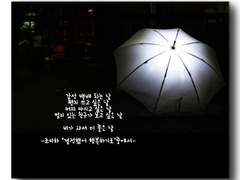 비가와서 좋은날