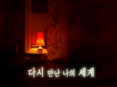 [카게히나]다시 만난 나의 세계 ep.11(1)