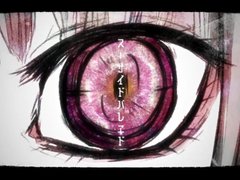 スーサイドパレヱド / ユリイ・カノンft.GUMI