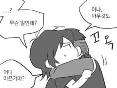 [볼트론/키스시로]