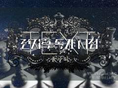 The Piano of Story 上