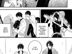 중혁독자 304이후 날조