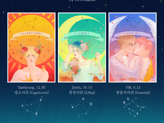 뷔민온 부스&굿즈 안내